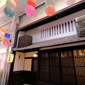 別荘 小町家, 京都市