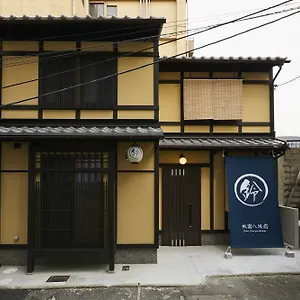 別荘 鈴 祇園八坂前, 京都市